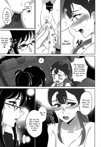 Page 30 of Tenshi no Yuuwaku | Angel's Temptation - preview thumbnail