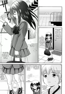 Page 19 of Mayoeru Kohitsuji no Tame no Kyousou Kumikyoku Part II | Дикая феерия для потерянного агнца 2 - preview thumbnail