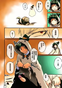 Page 17 of Osananajimi Tekiara Chiryou (decensored) - preview thumbnail