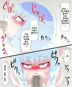 Page 26 of Virtual Nyotaika Program - preview thumbnail