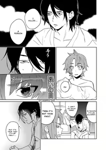 Page 114 of Samurai Lover - preview thumbnail