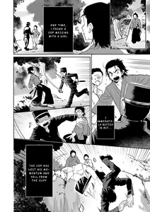 Page 115 of Samurai Lover - preview thumbnail