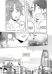 Page 118 of Samurai Lover - preview thumbnail