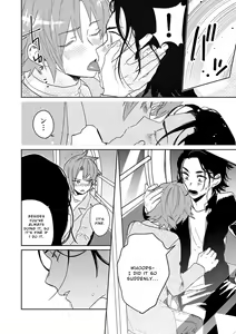 Page 123 of Samurai Lover - preview thumbnail