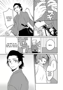 Page 128 of Samurai Lover - preview thumbnail
