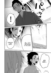 Page 129 of Samurai Lover - preview thumbnail