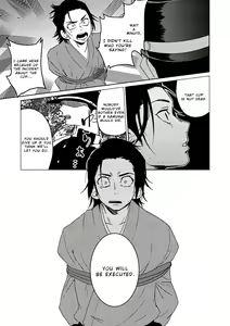 Page 136 of Samurai Lover - preview thumbnail