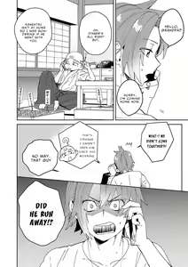 Page 40 of Samurai Lover - preview thumbnail