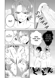 Page 46 of Samurai Lover - preview thumbnail