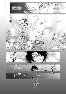 Page 6 of Samurai Lover - preview thumbnail
