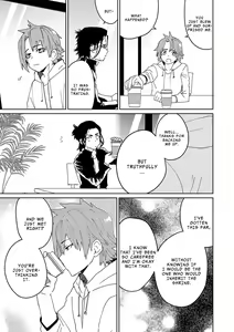 Page 79 of Samurai Lover - preview thumbnail