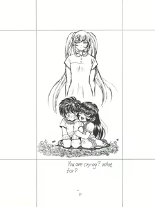 Page 27 of Nadesico Nyan Nyan - preview thumbnail