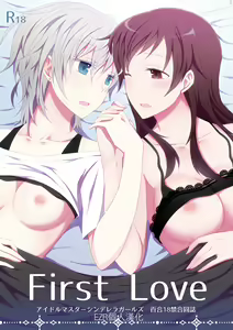 First Love — hentai manga cover on Fhentai