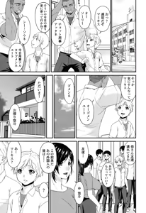 Page 128 of Youbo - preview thumbnail
