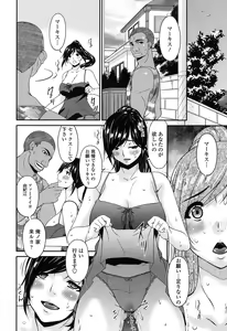 Page 139 of Youbo - preview thumbnail