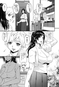 Page 158 of Youbo - preview thumbnail
