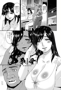 Page 186 of Youbo - preview thumbnail