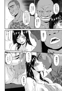 Page 187 of Youbo - preview thumbnail