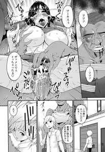 Page 213 of Youbo - preview thumbnail