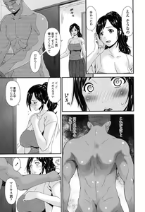 Page 10 of Youbo - preview thumbnail