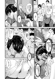 Page 157 of Keiyaku Dorei Duma - preview thumbnail