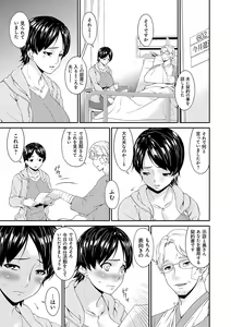 Page 32 of Keiyaku Dorei Duma - preview thumbnail