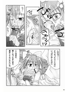 Page 15 of Suirei Shiki Twin Turbo! - preview thumbnail