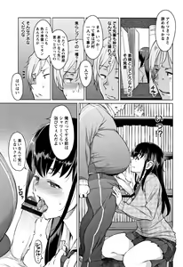 Page 134 of Mitsuji - preview thumbnail