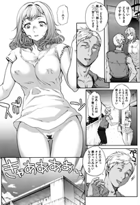 Page 11 of Wifeout - preview thumbnail