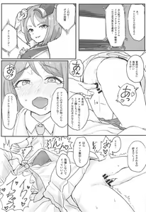 Page 4 of M-sei Fukujuuka Keikaku! Uwasa no Chouzetsu Bikei Daininki Pri Chan Idol Midorikawa Sara Chijoku no Zecchou Noukou Nakadashi Sex ~Ikikuruu Mesuneko~ - preview thumbnail