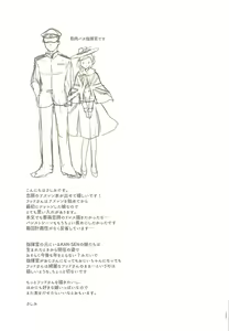 Page 12 of Hood-san to Shinkon Seikatsu - preview thumbnail