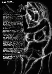 Page 25 of R.O.D 2 -Rider or Die 2- - preview thumbnail