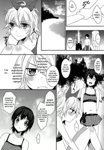 Page 145 of Usa Nyan COMPLETE - preview thumbnail