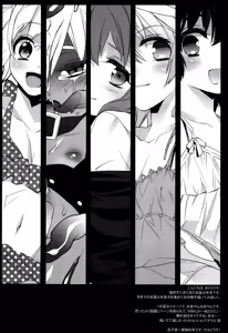 Page 165 of Usa Nyan COMPLETE - preview thumbnail