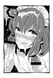 Page 170 of Usa Nyan COMPLETE - preview thumbnail