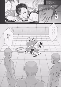 Page 9 of Ketsu! Megaton 8 - preview thumbnail