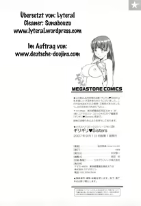 Page 218 of Giri Giri Sisters - preview thumbnail