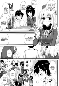 Page 6 of D.L. action 105 - preview thumbnail