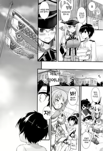 Page 9 of D.L. action 105 - preview thumbnail
