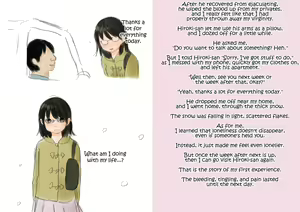 Page 18 of Hontou ni Atta Shojo Soushitsu Taiken (3-nen Mae no Kioku o Moto ni) | A True Story of Losing My Virginity - preview thumbnail