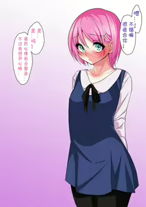 Page 123 of Otou-san no Onna ni Natta Boku 【Chinese】【不咕鸟汉化组】 - preview thumbnail