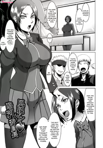 Page 65 of Mesubuta Tenrakuroku - preview thumbnail