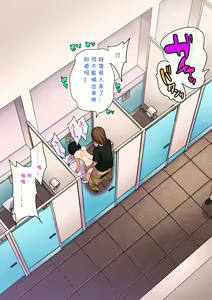 Page 128 of Nameta Taido no Shounen to Icha Love Yagaix【Chinese】【不咕鸟汉化组】 - preview thumbnail
