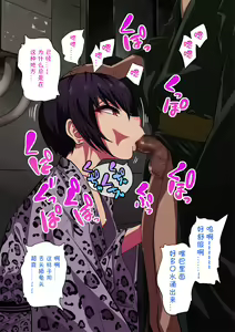 Page 72 of Nameta Taido no Shounen to Icha Love Yagaix【Chinese】【不咕鸟汉化组】 - preview thumbnail