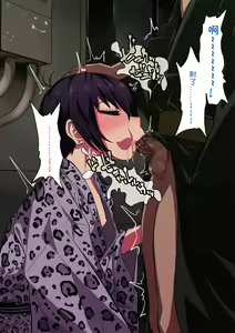 Page 74 of Nameta Taido no Shounen to Icha Love Yagaix【Chinese】【不咕鸟汉化组】 - preview thumbnail