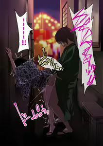 Page 78 of Nameta Taido no Shounen to Icha Love Yagaix【Chinese】【不咕鸟汉化组】 - preview thumbnail