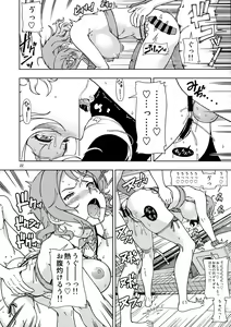 Page 21 of Uranohoshi Jogakuin Aqours Pool - preview thumbnail