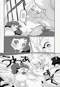 Page 37 of Meido inHEAVEN - preview thumbnail