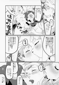 Page 42 of Meido inHEAVEN - preview thumbnail