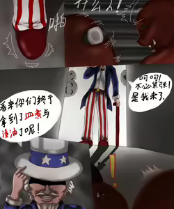 Page 22 of TG娘本3话（下）和4话 - preview thumbnail
